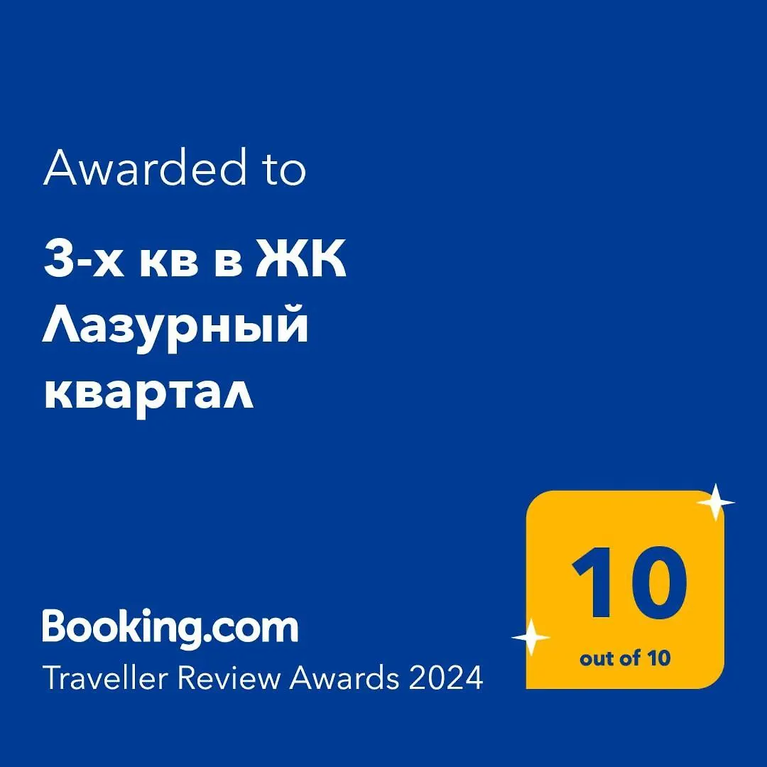 Apartment 124 Центр,На 1-8 Человек,2 Спальни Гостиная Кухня 3 Кровати Раскладной Диван 2 Кондиционера Nur-Sultan